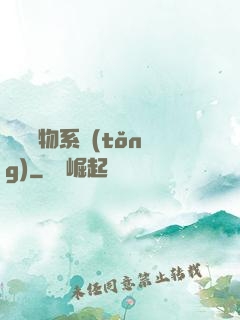 無敵寵物系統(tǒng)