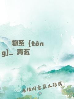 無敵寵物系統(tǒng)