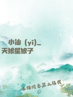 無敵小仙醫(yī)