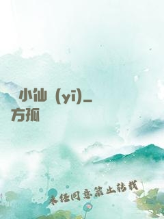 無敵小仙醫(yī)