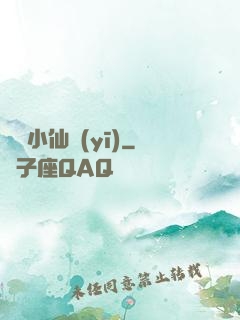 無敵小仙醫(yī)