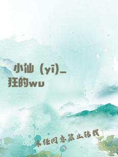 無敵小仙醫(yī)