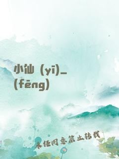 無敵小仙醫(yī)