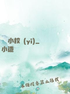 無敵小校醫(yī)