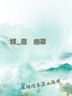 無敵廢婿