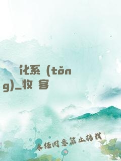 無敵強化系統(tǒng)