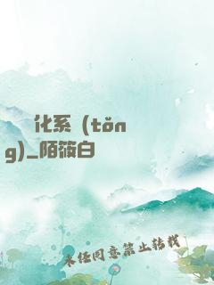 無敵強化系統(tǒng)