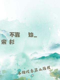 無敵從不靠譜兒開始