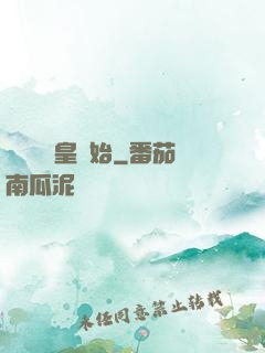 無敵從凱皇開始