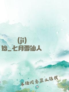無敵從掛機(jī)開始