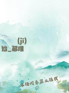 無敵從掛機(jī)開始