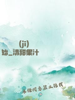 無敵從掛機(jī)開始