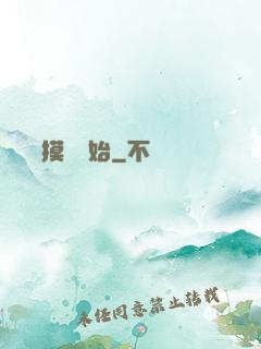 無敵從摸寶開始