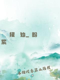 無敵從摸寶開始