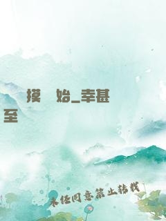 無敵從摸寶開始