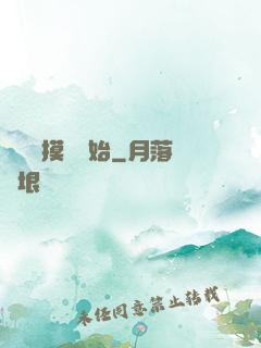 無敵從摸寶開始