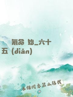 無敵從氪命開始