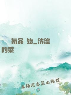 無敵從氪命開始