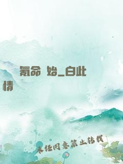 無敵從氪命開始