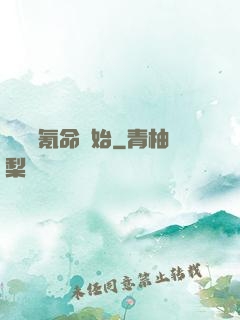 無敵從氪命開始