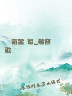 無敵從氪金開始