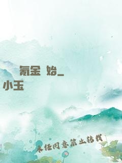 無敵從氪金開始