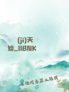 無敵從滿級(jí)天賦開始