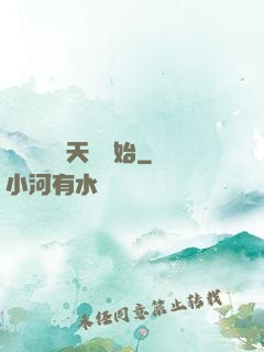 無敵從滿級天賦開始