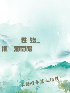 無敵從滿級屬性開始