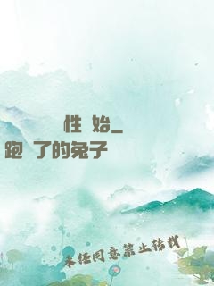 無敵從滿級屬性開始