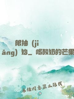 無敵從無限抽獎(jiǎng)開始