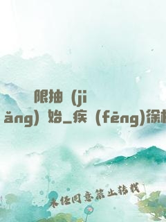 無敵從無限抽獎(jiǎng)開始