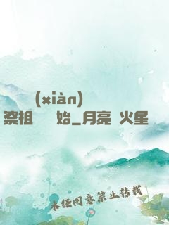 無敵從獻(xiàn)祭祖師爺開始