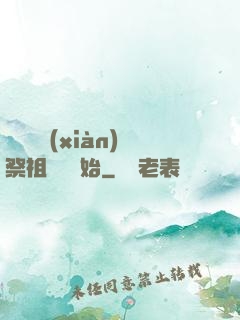 無敵從獻(xiàn)祭祖師爺開始