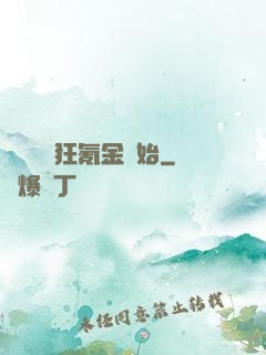 無敵從瘋狂氪金開始