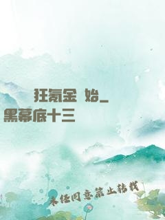 無敵從瘋狂氪金開始