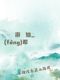 無敵從詭異游戲開始