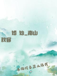無敵從離婚開始