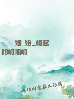 無敵從離婚開始