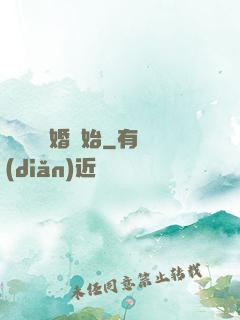 無敵從離婚開始