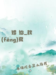 無敵從離婚開始