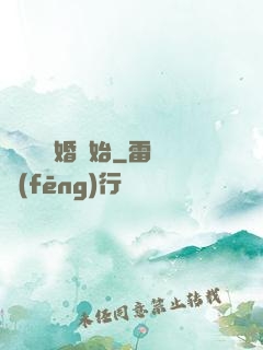 無敵從離婚開始