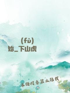 無敵從靈氣復(fù)蘇開始