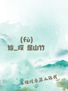 無敵從靈氣復(fù)蘇開始