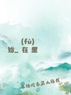 無敵從靈氣復(fù)蘇開始