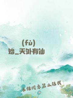 無敵從靈氣復(fù)蘇開始