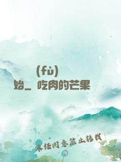 無敵從靈氣復(fù)蘇開始