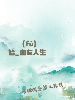 無敵從靈氣復(fù)蘇開始