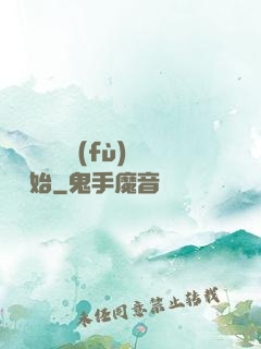 無敵從靈氣復(fù)蘇開始