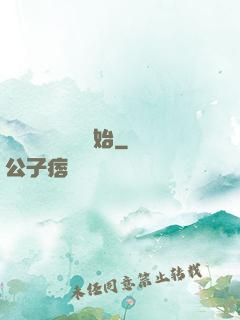 無敵從靈氣復蘇開始